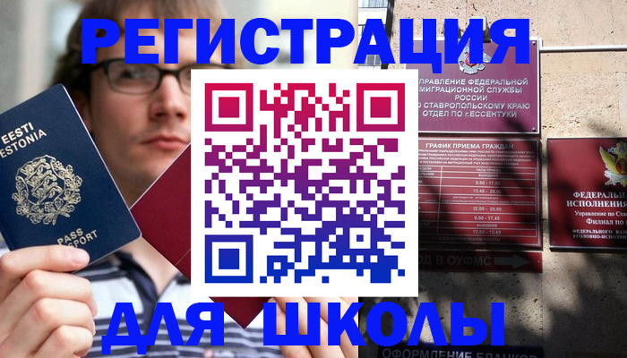прописка поиск в Калаче-на-Дону